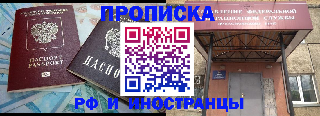 миграционный учет в Великом Устюге